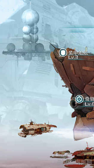 星舰帝国截图